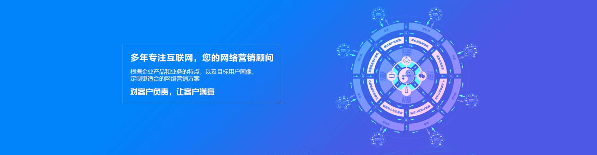 新蔡竞价开户推广